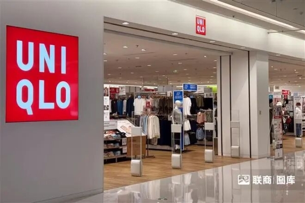 优衣库母公司迅销一季度收益增长14.8%