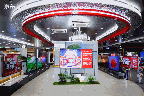 创维与京东电器联合推出独家壁纸电视