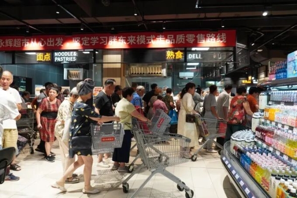 独家：前家乐福中国CEO田睿履新