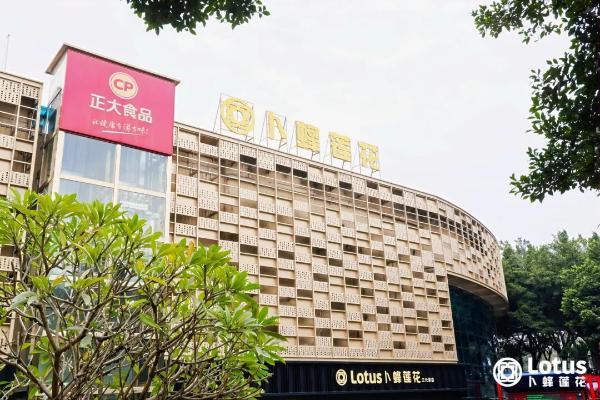 老牌商超学胖东来，卜蜂莲花首家调改门店开业