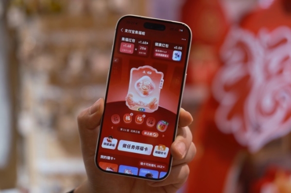2026支付宝集福玩法出炉：新增“健康福”，AI扫马得福卡