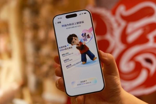 2026支付宝集福玩法出炉：新增“健康福”，AI扫马得福卡