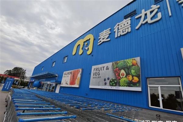 退休一年再出山，山姆前总裁文安德成麦德龙顾问