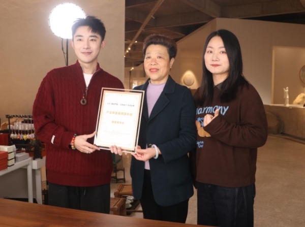 淘宝国货严选溯源直播，助力打造产业带地标名牌