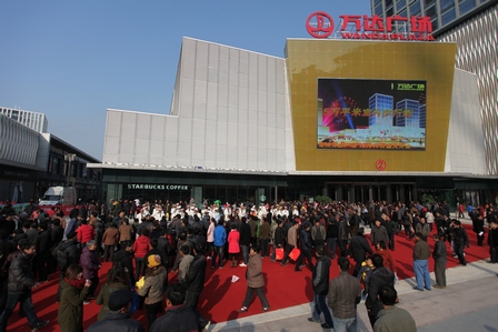 三家万达广场成功出售，国资中建系接盘