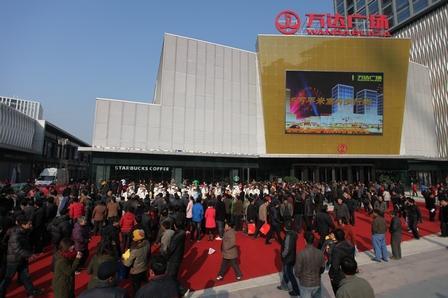 三家万达广场成功出售，国资中建系接盘