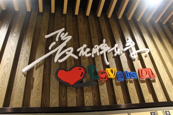 胖东来维权胜诉，获赔305万元