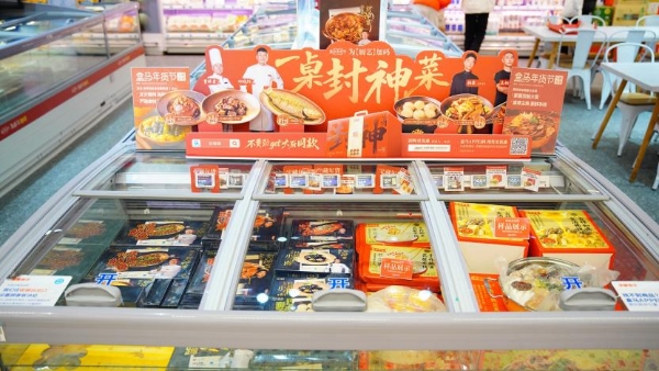 盒马今年携手米其林主厨共创年菜