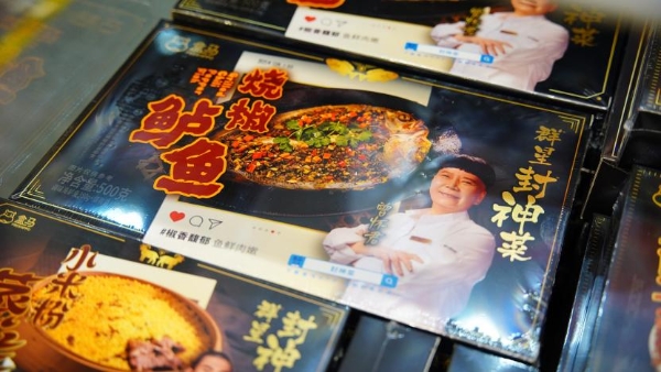 盒马今年携手米其林主厨共创年菜