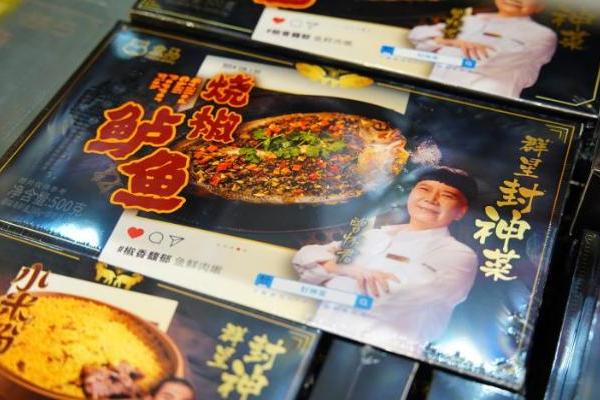 盒马今年携手米其林主厨共创年菜