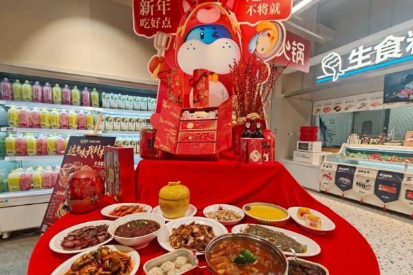 盒马今年携手米其林主厨共创年菜