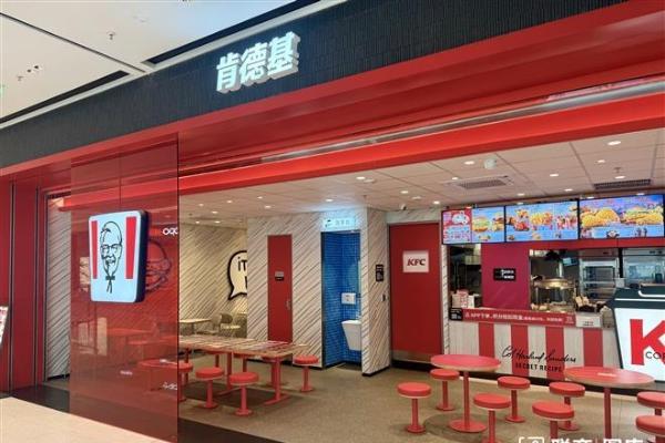 百胜中国四季度经营利润增长25％，今年将迈向两万店