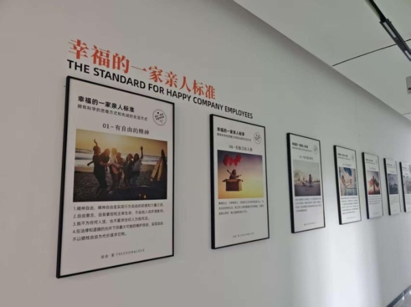 零售变革需久久为功，青海一家亲践行胖东来理念焕新生