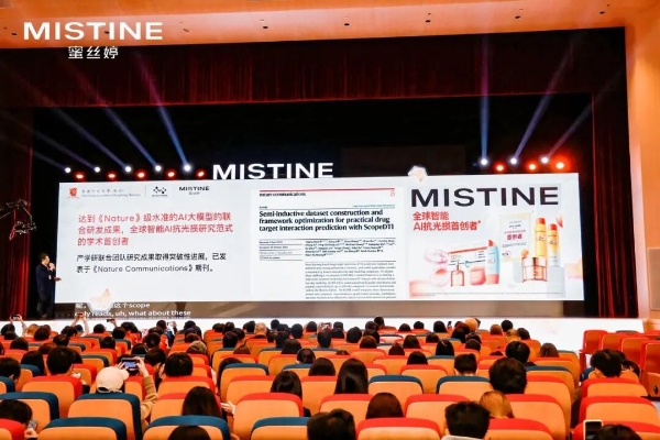 诺奖共研+自研AI：MISTINE蜜丝婷给“抗光损”装了颗智慧大脑