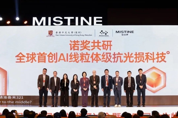 诺奖共研+自研AI：MISTINE蜜丝婷给“抗光损”装了颗智慧大脑