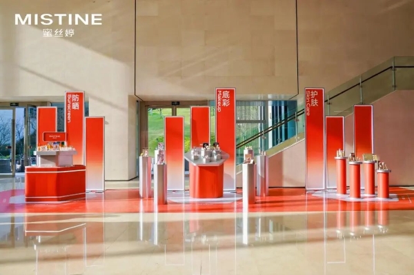 诺奖共研+自研AI：MISTINE蜜丝婷给“抗光损”装了颗智慧大脑