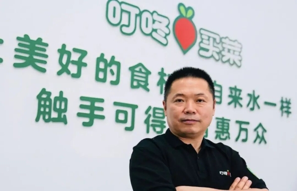 叮咚买菜被美团收购，创始人梁昌霖回应