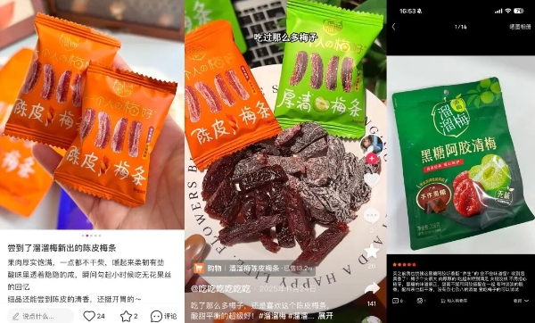 2026年货货架争夺战：山姆、盒马们正在重整零食区