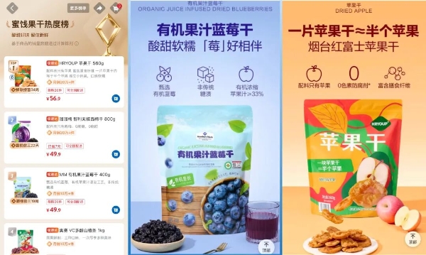 2026年货货架争夺战：山姆、盒马们正在重整零食区