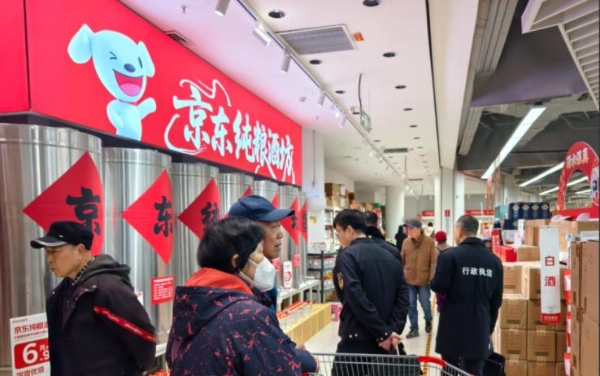 当春节消费回归县域，为何京东折扣超市火了？