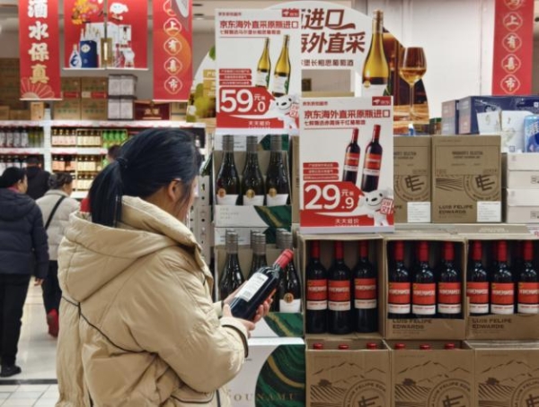 当春节消费回归县域，为何京东折扣超市火了？