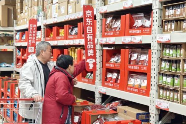 当春节消费回归县域，为何京东折扣超市火了？