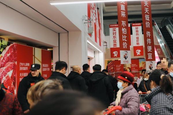 当春节消费回归县域，为何京东折扣超市火了？