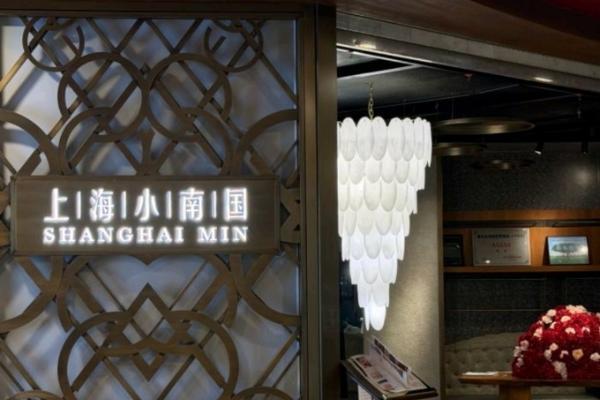 上海小南国多家门店关闭，年夜饭订金难退