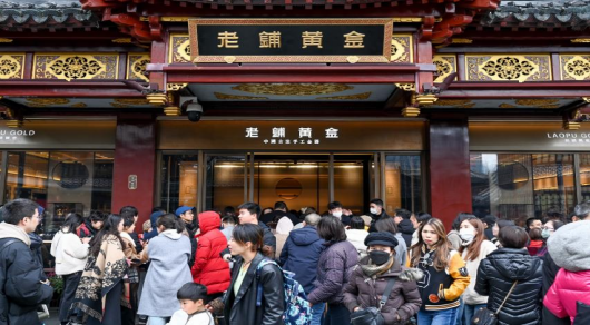 《2025/2026年度中国商业地产行业发展报告》出炉