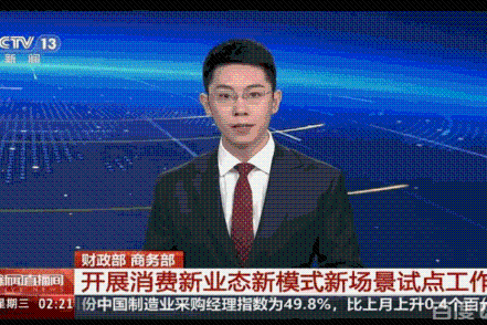 《2025/2026年度中国商业地产行业发展报告》出炉