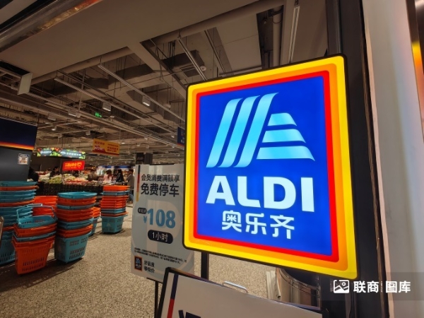 奥乐齐江苏三城将五店连开