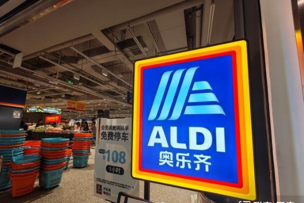 奥乐齐江苏三城将五店连开