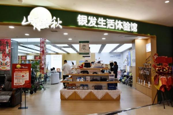 把养老变成“享老”，伊藤洋华堂的适老化改造样本观察