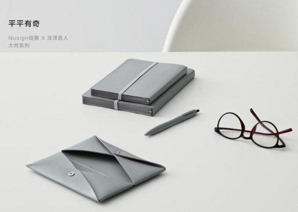 纽赛Nusign亮相设计上海Design SH，以文具生活美学构筑日常与设计的深度联结