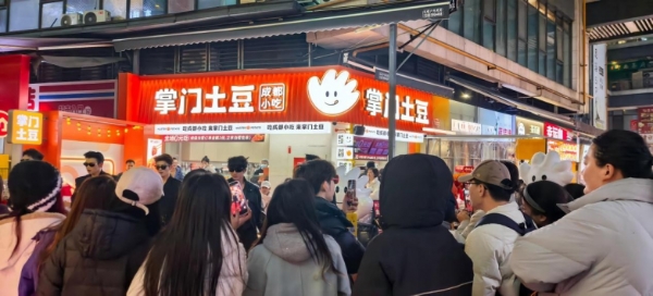 从成都美食江湖跑出的“黑马”：掌门土豆，凭什么让年轻人排队买单？ 