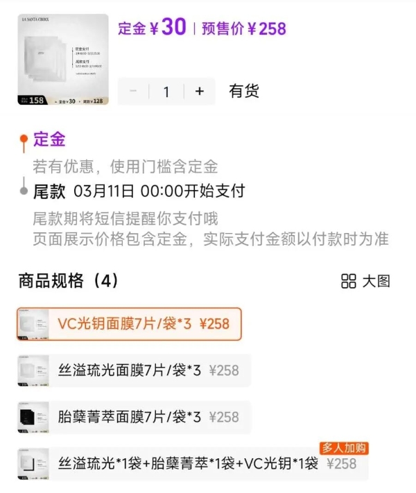 4年前关停的网红品牌，又重启了