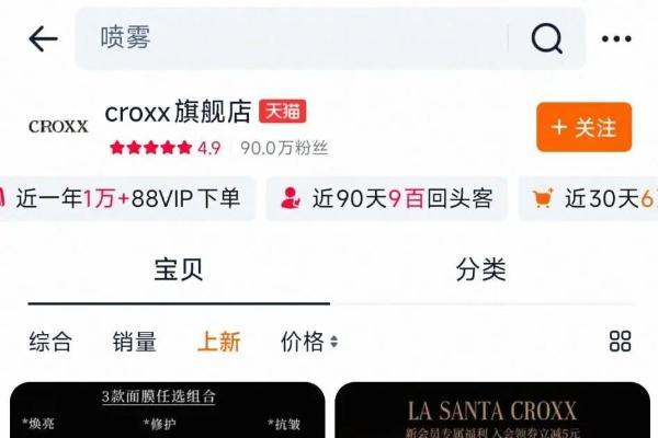 4年前关停的网红品牌，又重启了