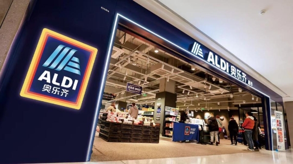 奥乐齐或将进驻浙江市场，首站落子杭州？