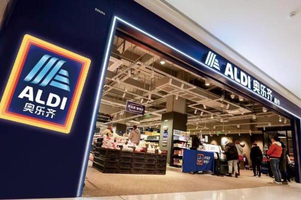 奥乐齐或将进驻浙江市场，首站落子杭州？