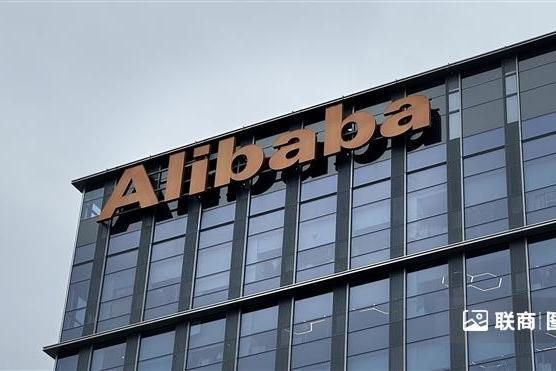 阿里成立ATH事业群，悟空事业部首次亮相