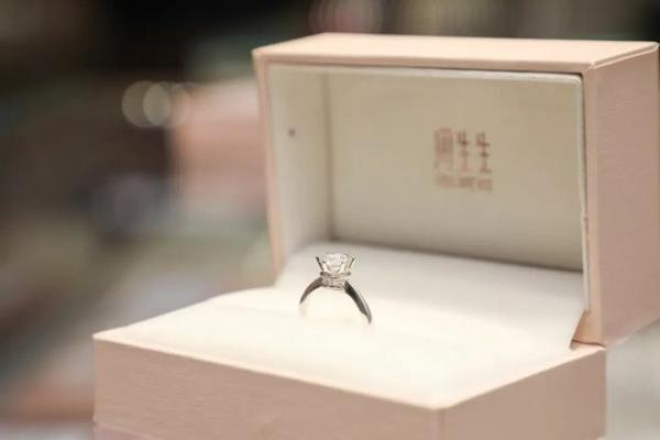 周生生预计2025年利润最高达17亿港元