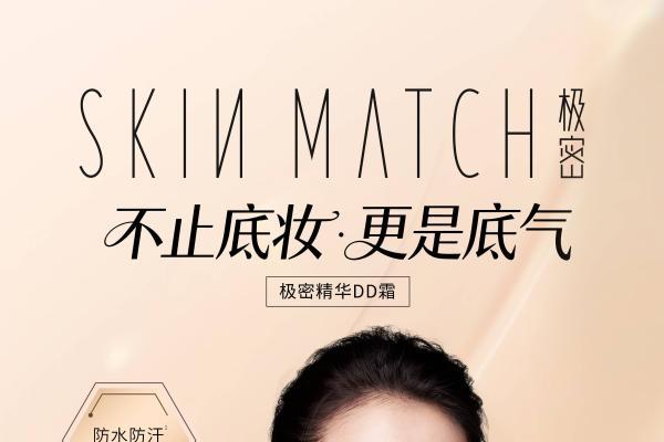 极密官宣携手实力派演员热依扎