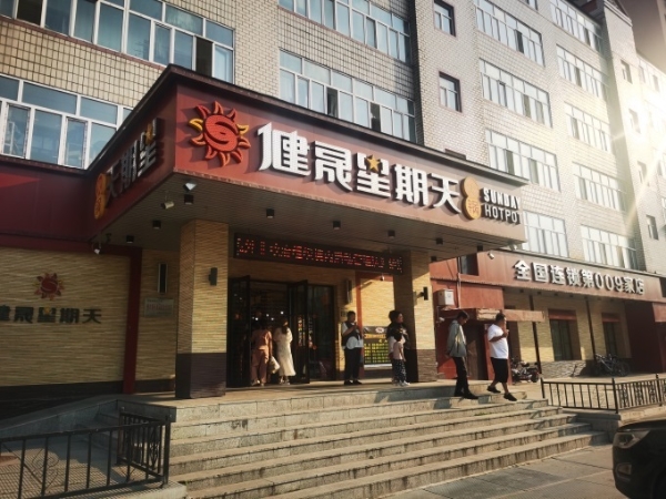 下沉市场火锅生意怎么做？一个东北县域餐饮样本的剖析