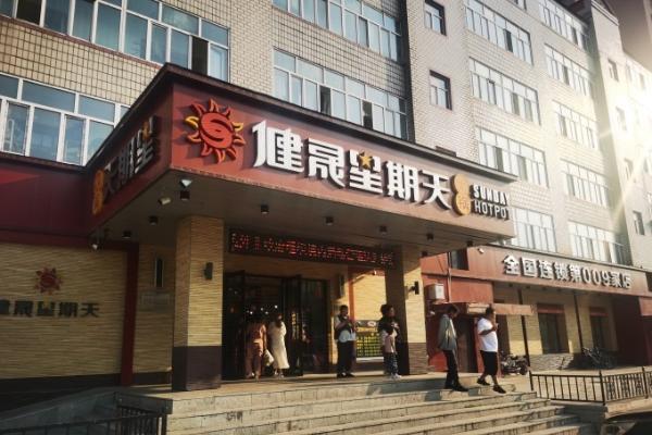 下沉市场火锅生意怎么做？一个东北县域餐饮样本的剖析