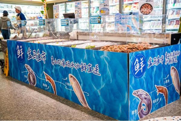 盒马鲜生宁波龙湖海曙天街店与北仑银泰城店开业