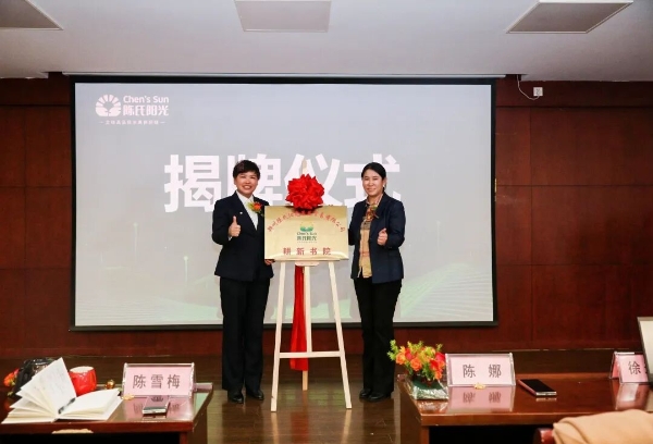 专访“水果皇后”陈雪梅：中原水果供应链龙头怎么炼成的？