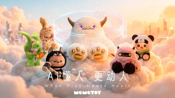 AI潮玩品牌“MOMOTOY”完成数千万元融资