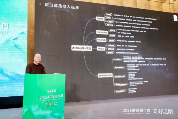 胖东来超市总经理卜景超：标准高于经验，品质高于一切