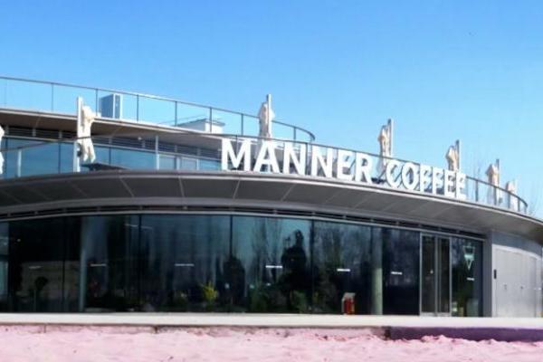 Manner宣布咖啡涨价