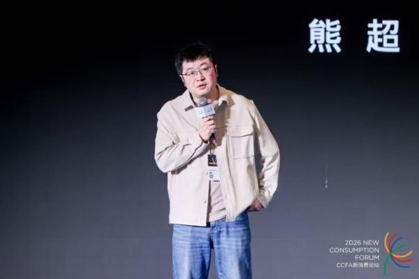 银泰商业CTO熊超：AI驱动的零售是最确定的高增长方向之一